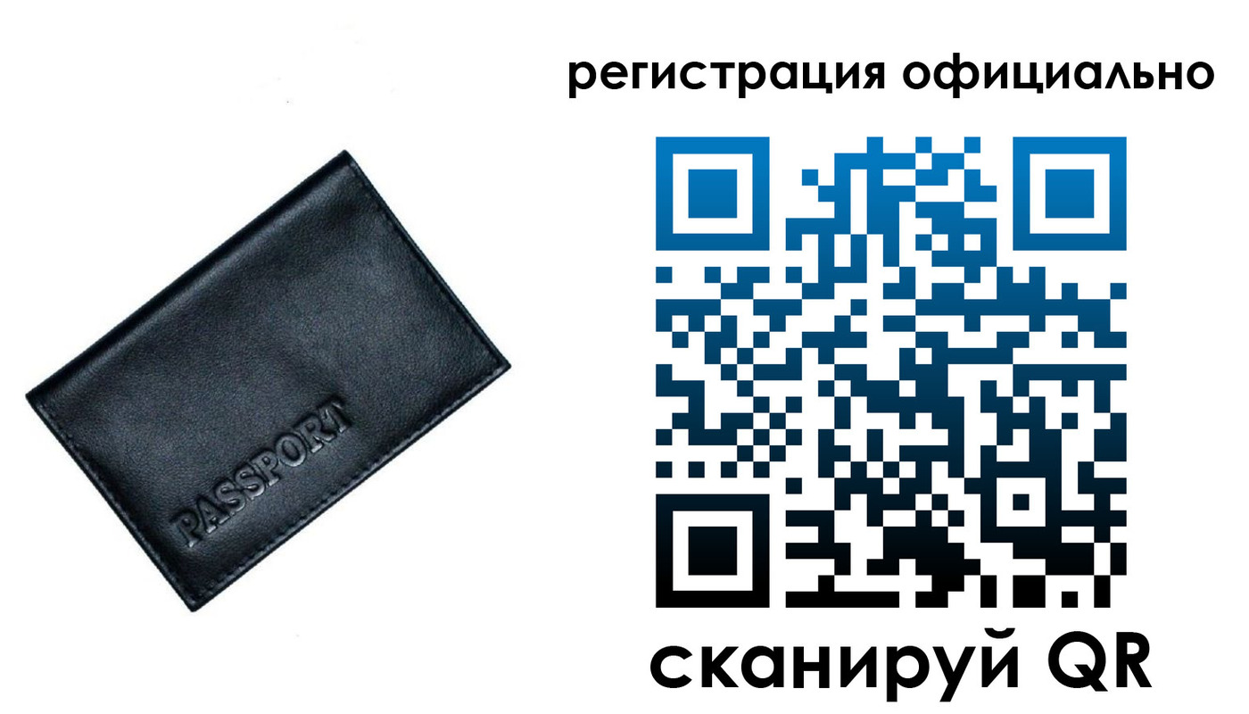 временная регистрация 2025 в Венёве