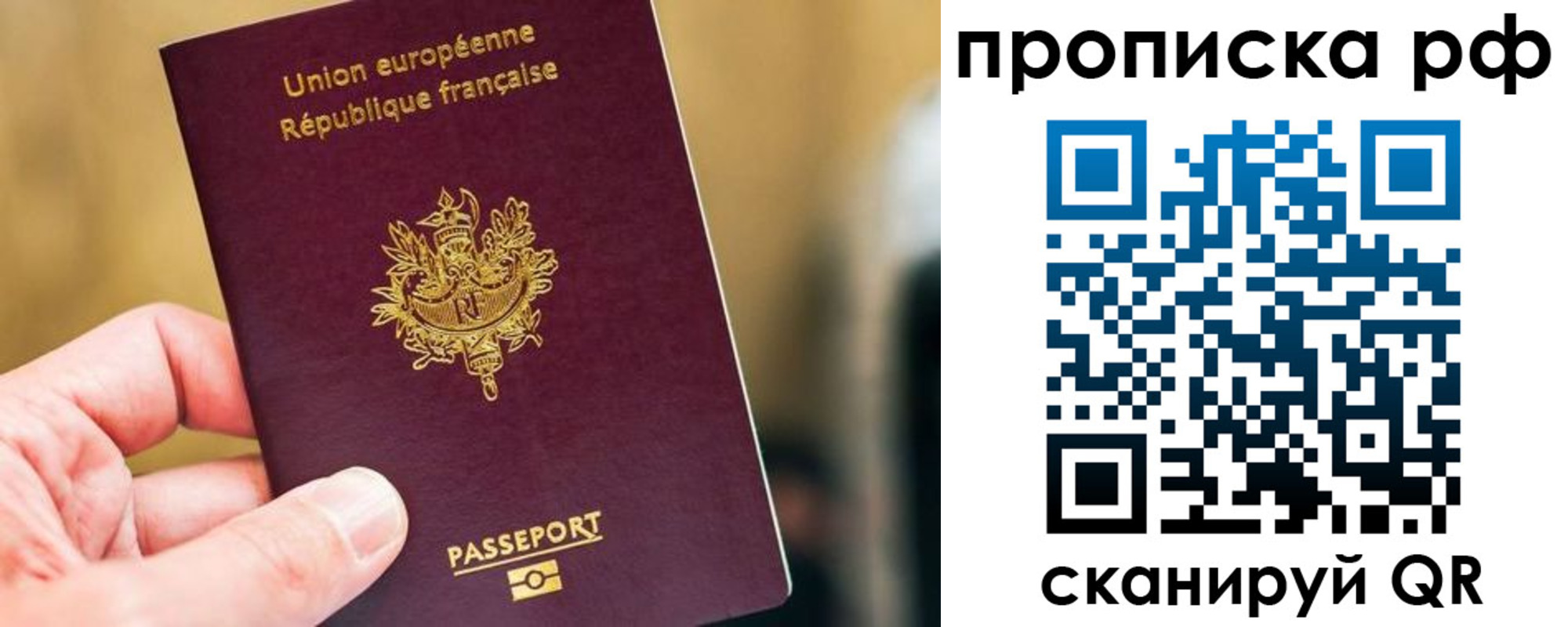 прописка ребенка в Венёве
