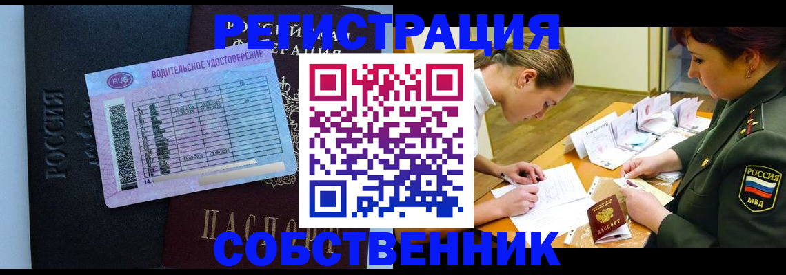 временная регистрация в Венёве