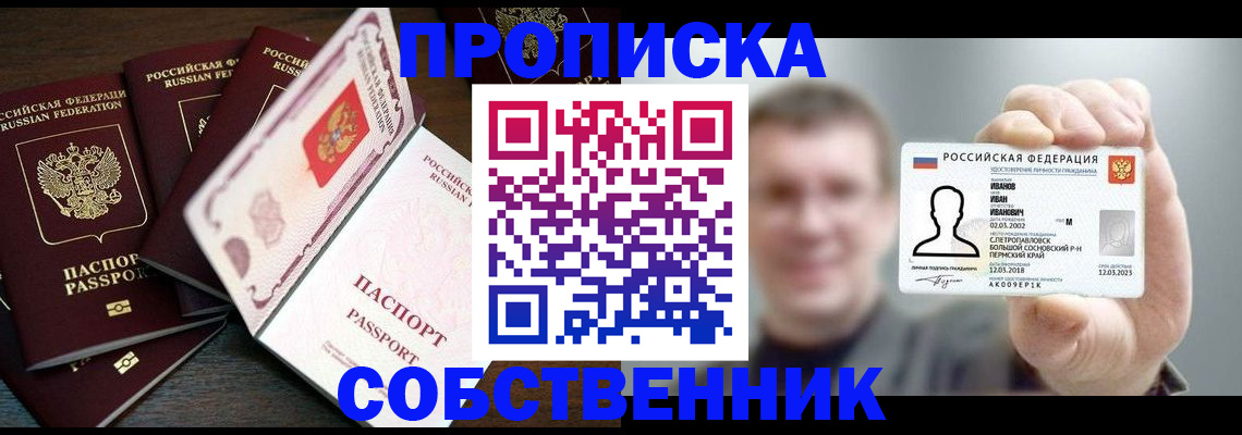 регистрация для школы в Венёве