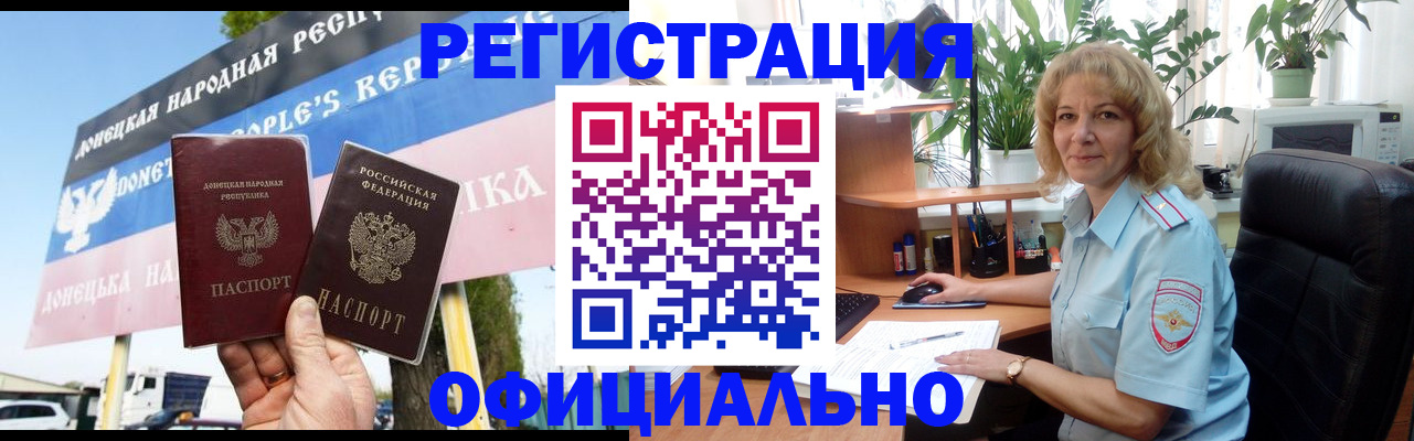 прописка в квартире в Венёве